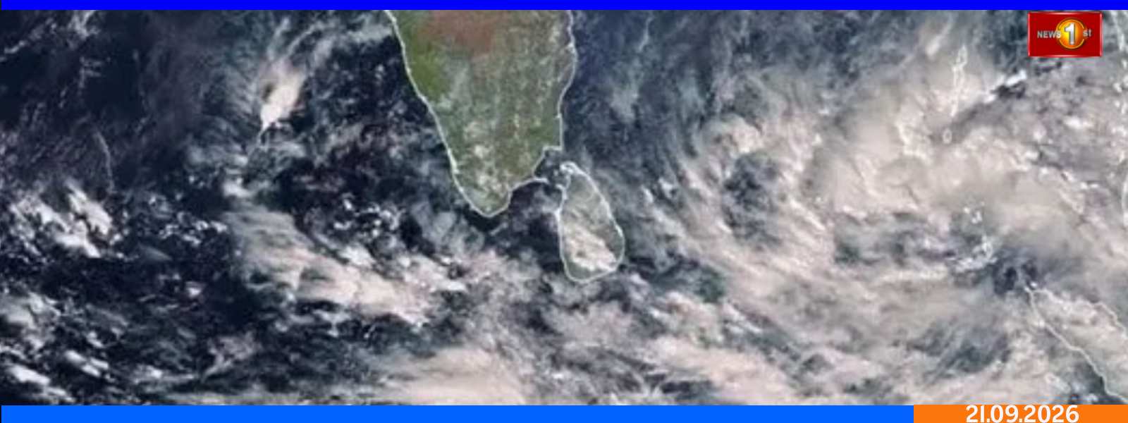 வலுவடையும் குறைந்த காற்றழுத்தப் தாழ்வுப் பகுதி..